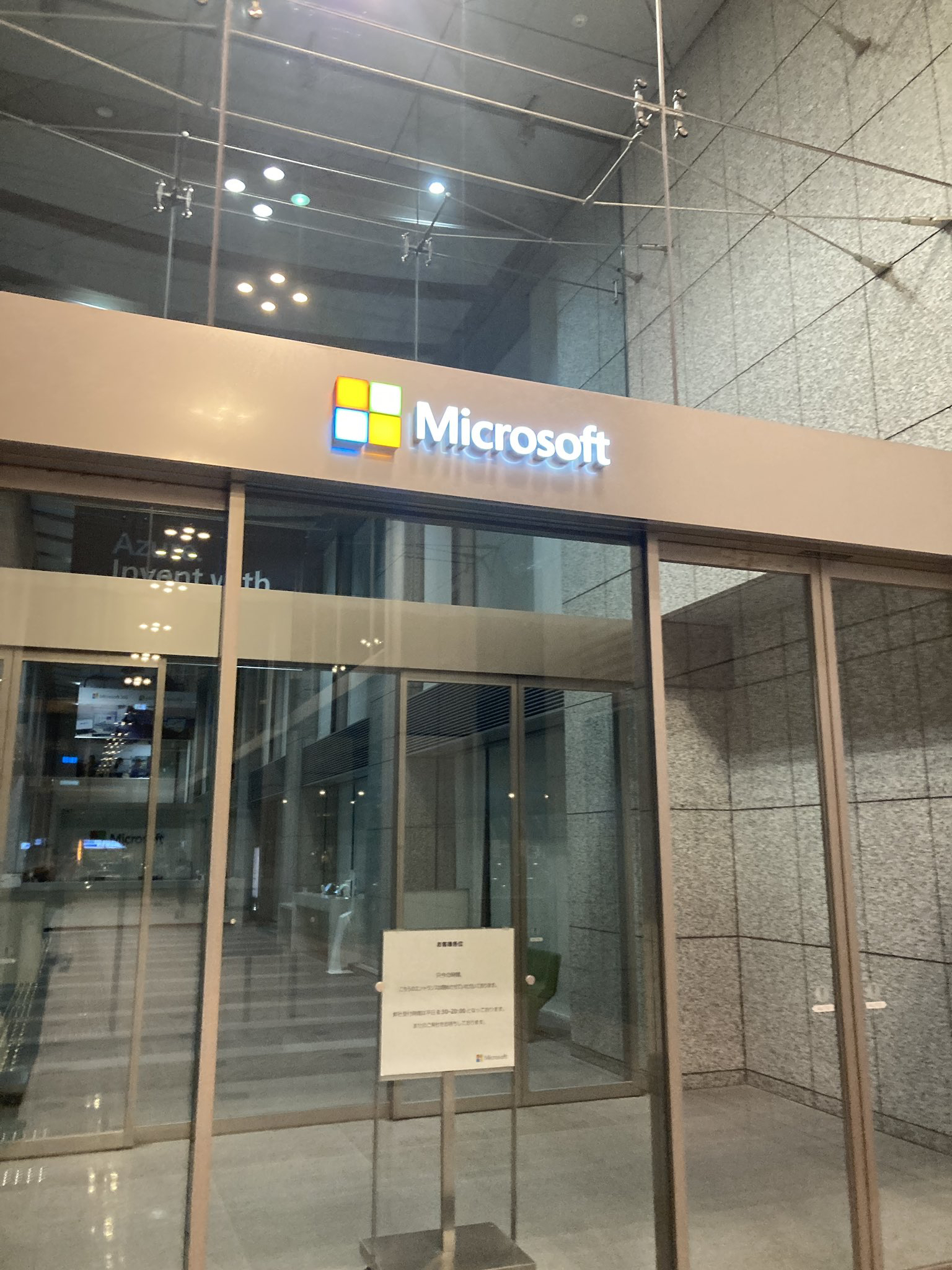 Microsoft